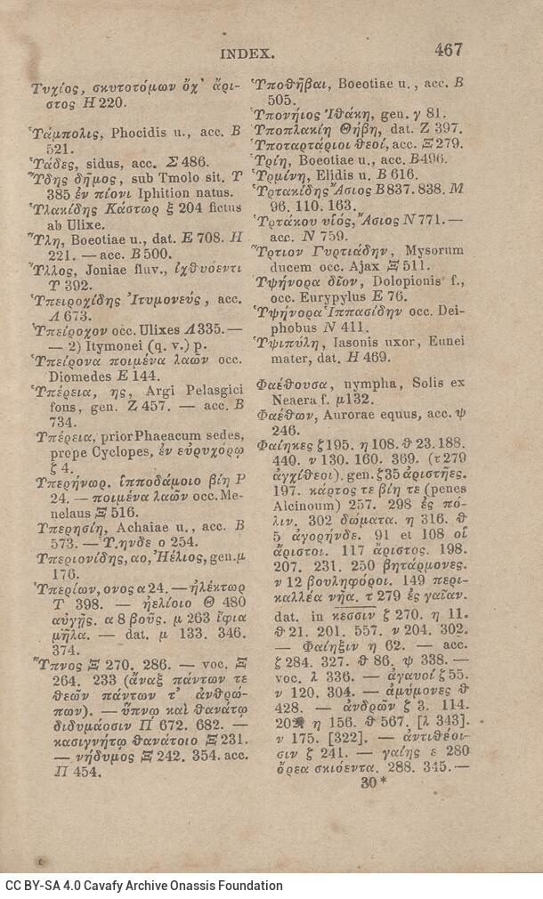 17,5 x 11,5 εκ. Δεμένο με το GR-OF CA CL.4.9. 4 σ. χ.α. + ΧΙV σ. + 471 σ. + 3 σ. χ.α., όπου στο 